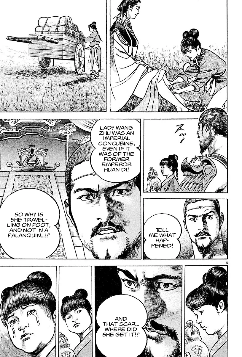 Lord Zinmanga X Chapter 20 Page 5