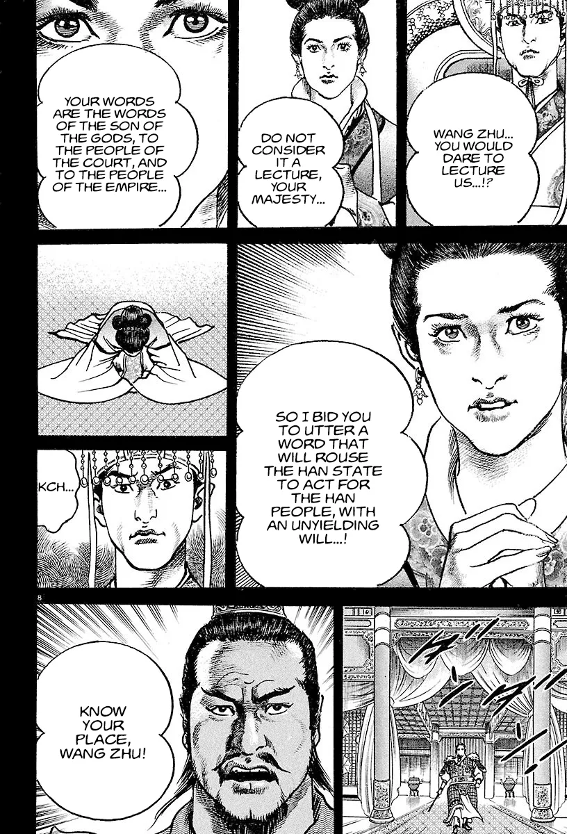 Lord Zinmanga X Chapter 20 Page 8