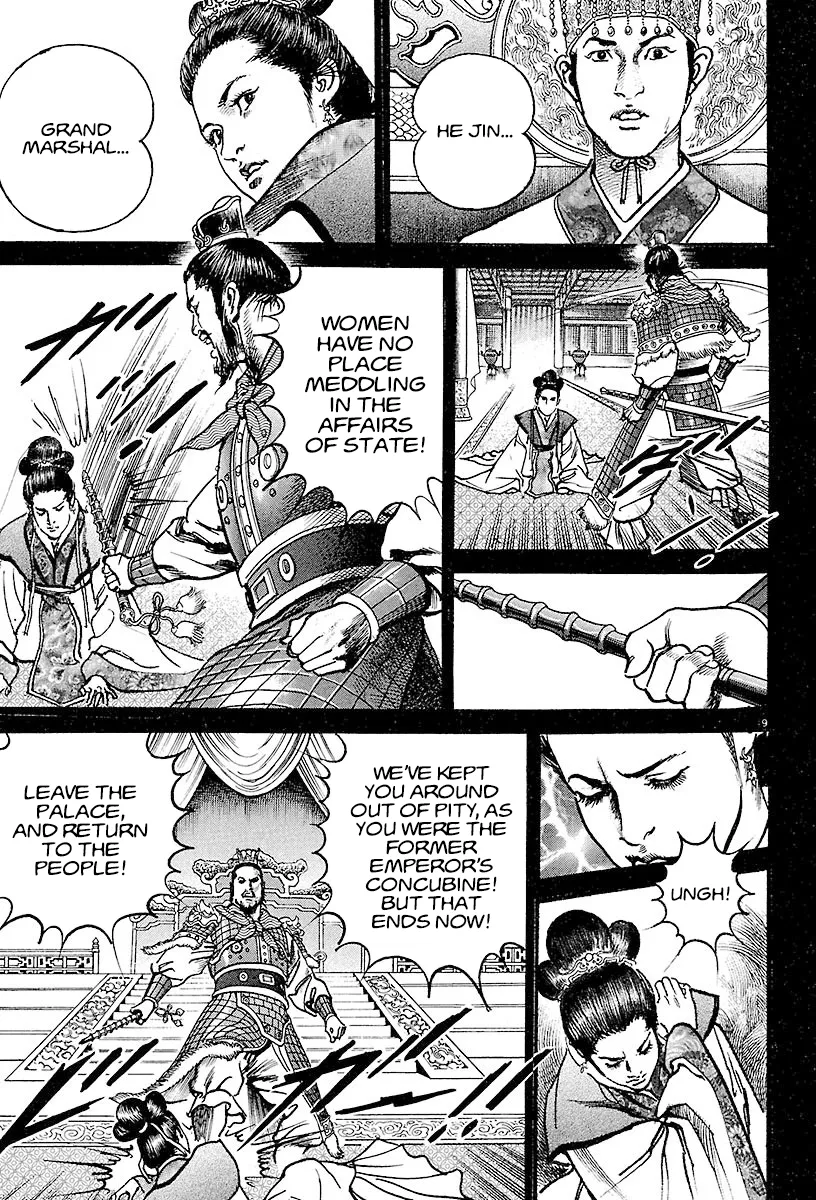 Lord Zinmanga X Chapter 20 Page 9