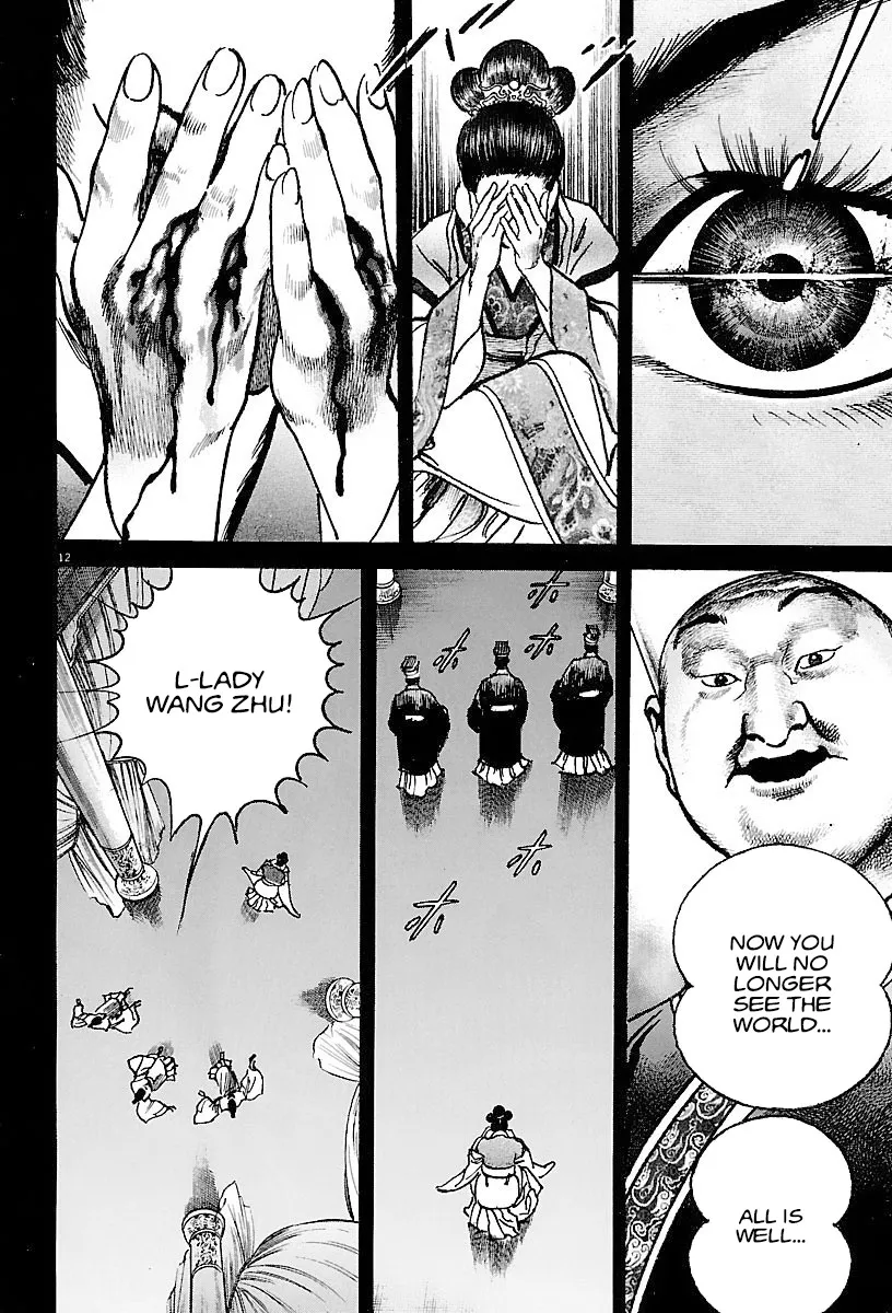Lord Zinmanga X Chapter 20 Page 12