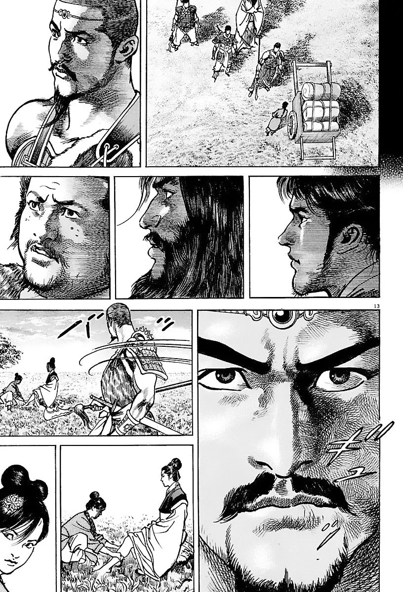 Lord Zinmanga X Chapter 20 Page 13