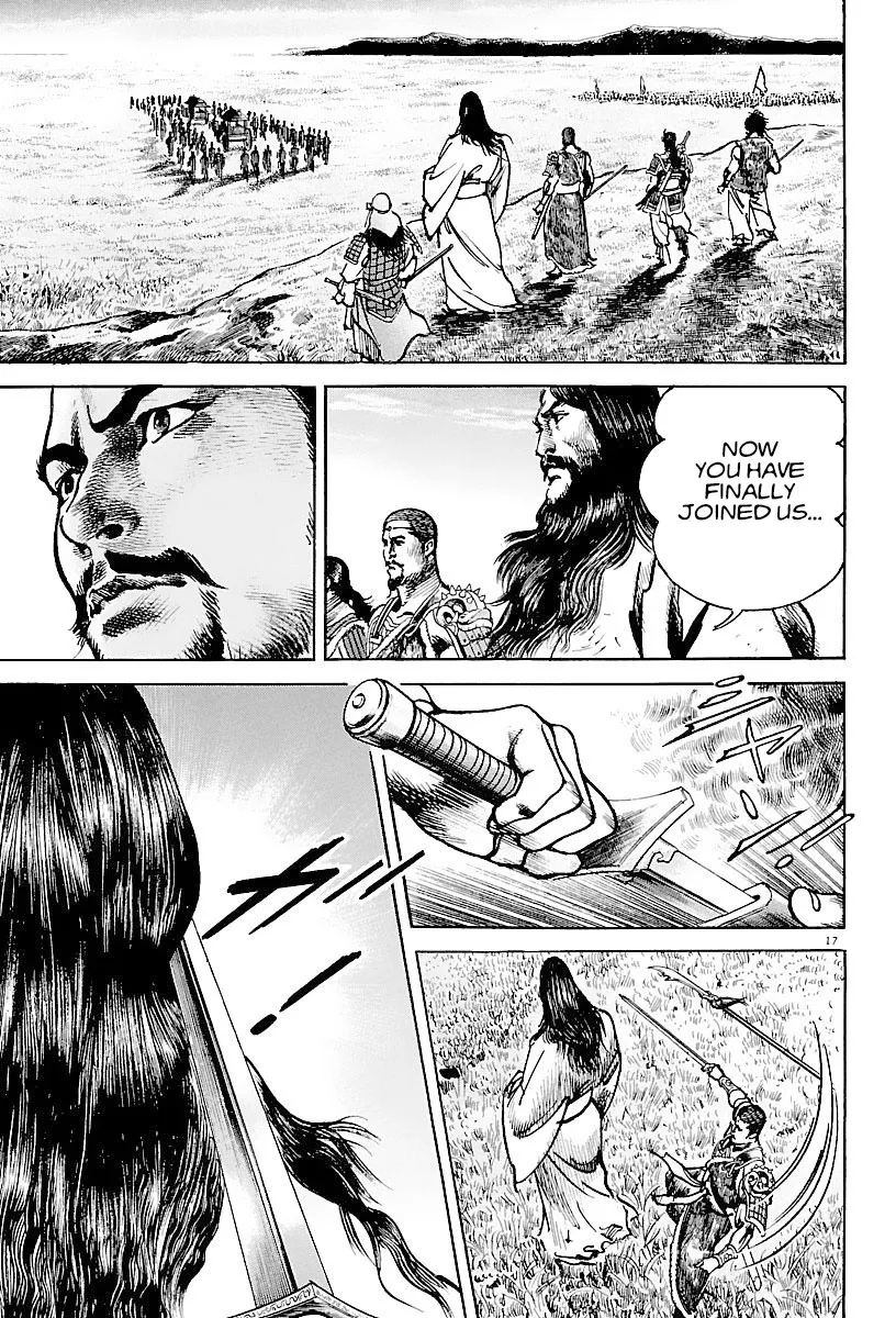 Lord Zinmanga X Chapter 20 Page 17
