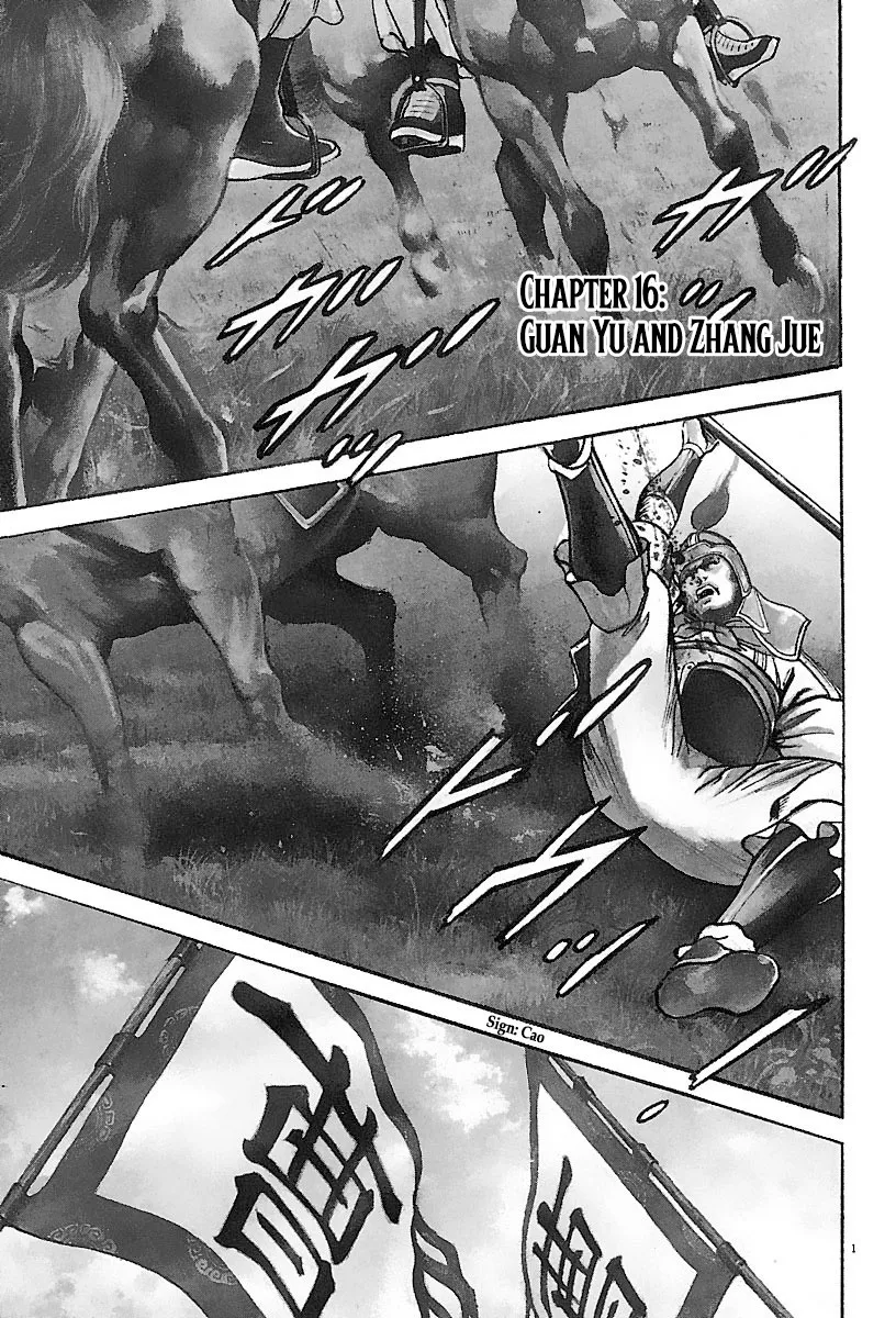 Lord Zinmanga X Chapter 16 Page 1