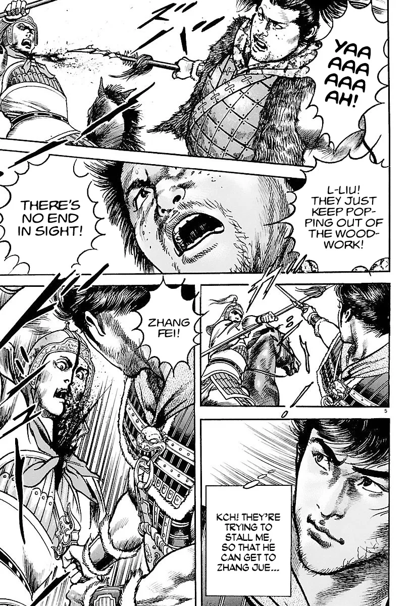 Lord Zinmanga X Chapter 16 Page 4