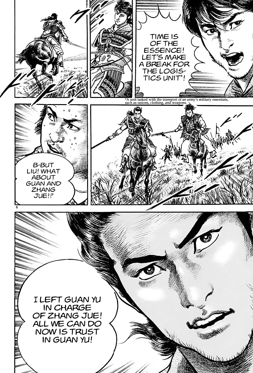 Lord Zinmanga X Chapter 16 Page 5