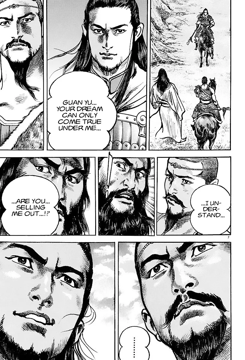 Lord Zinmanga X Chapter 16 Page 6