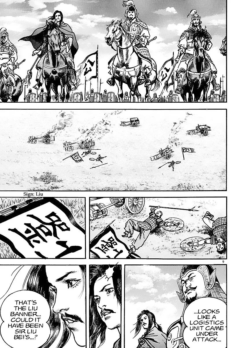 Lord Zinmanga X Chapter 16 Page 8