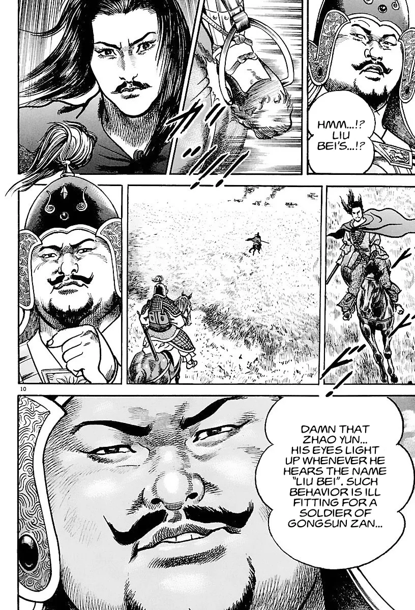 Lord Zinmanga X Chapter 16 Page 9