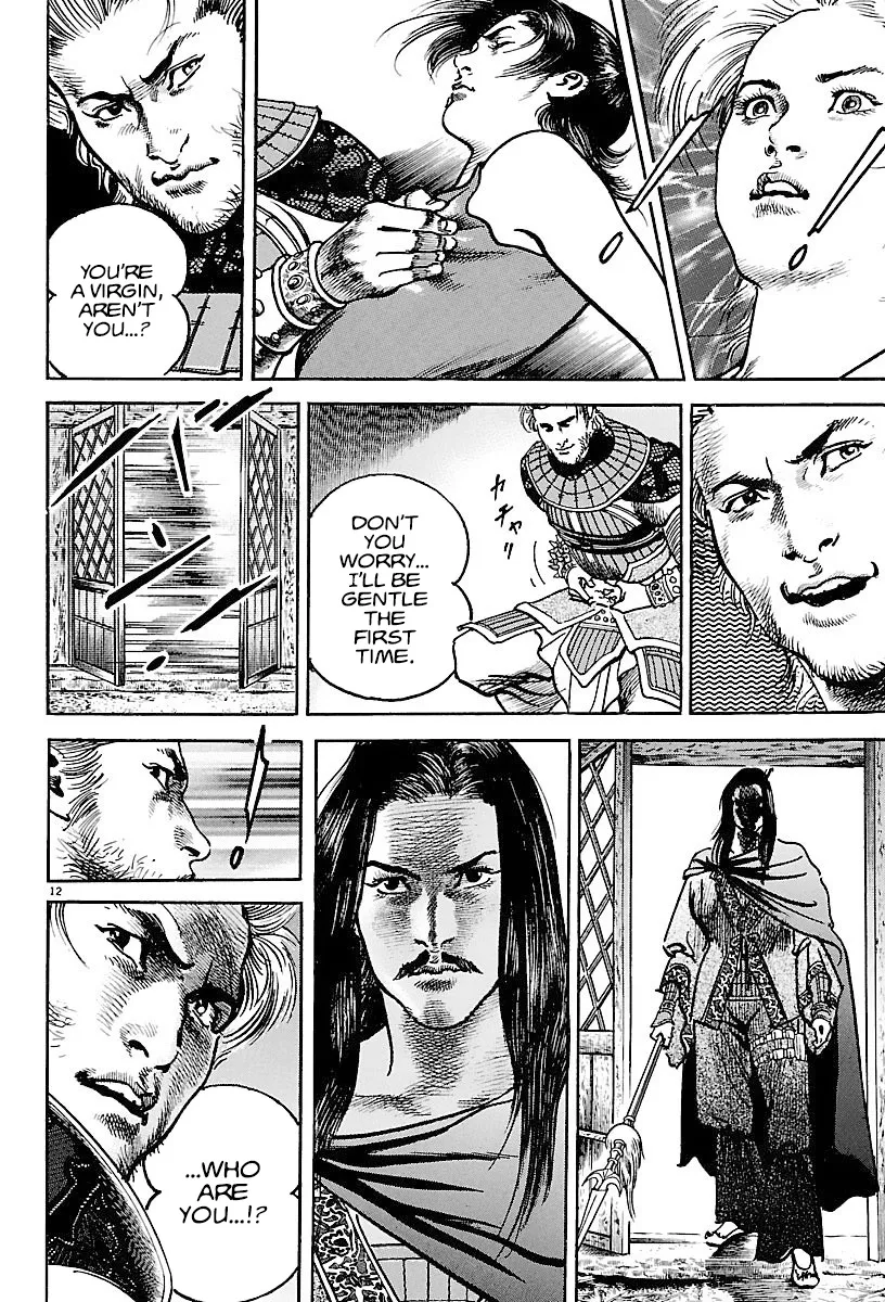 Lord Zinmanga X Chapter 16 Page 11