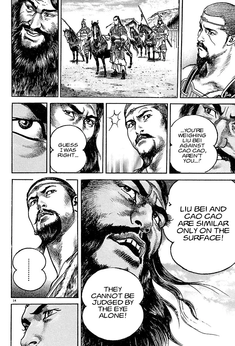 Lord Zinmanga X Chapter 16 Page 13