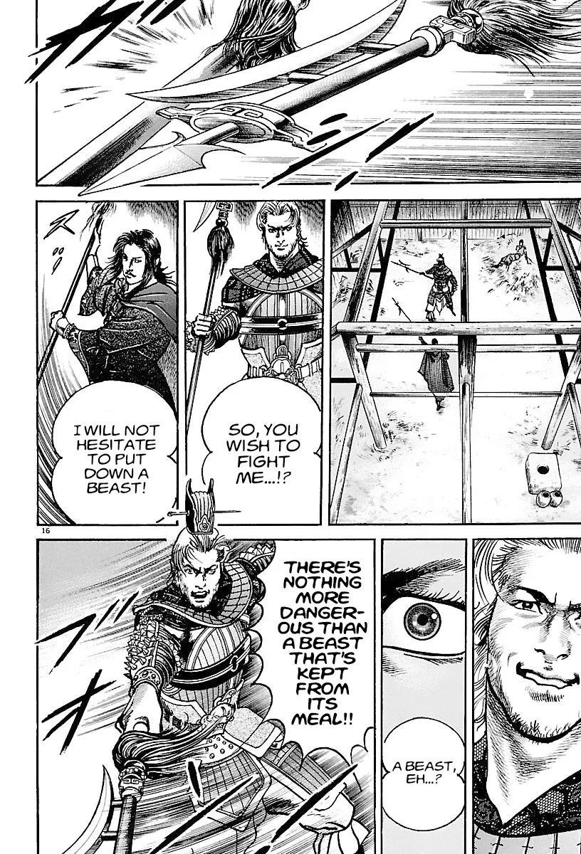 Lord Zinmanga X Chapter 16 Page 15