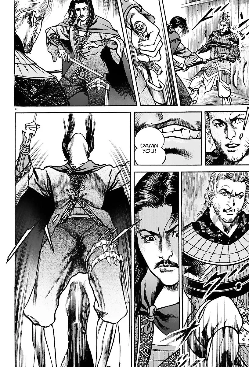 Lord Zinmanga X Chapter 16 Page 17