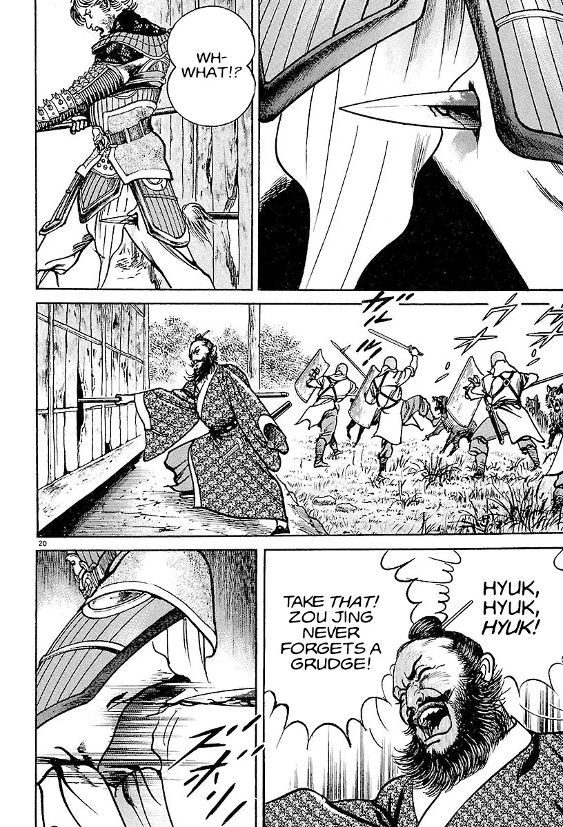Lord Zinmanga X Chapter 16 Page 19