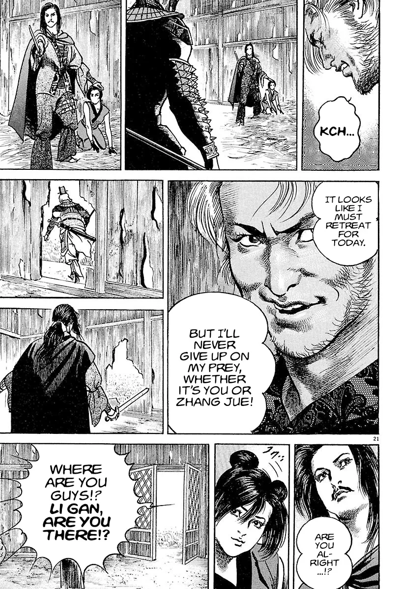 Lord Zinmanga X Chapter 16 Page 20