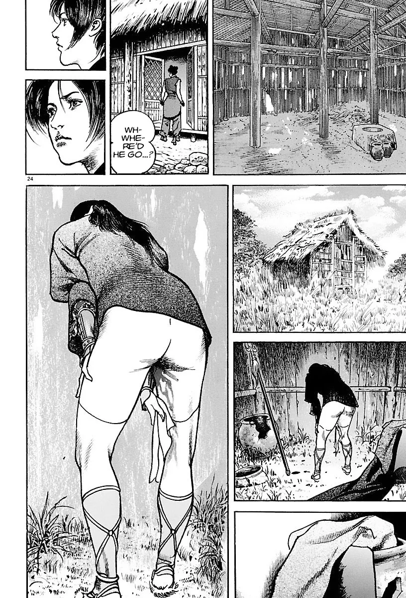 Lord Zinmanga X Chapter 16 Page 23