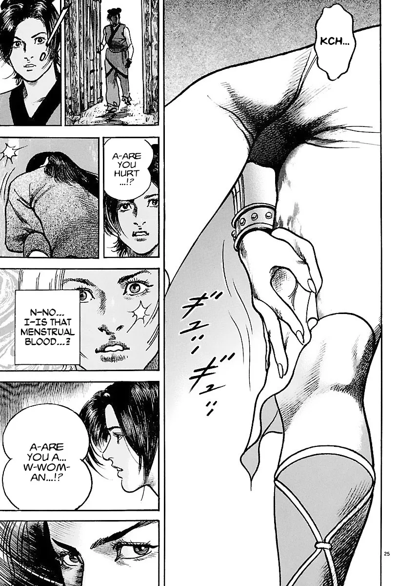 Lord Zinmanga X Chapter 16 Page 24