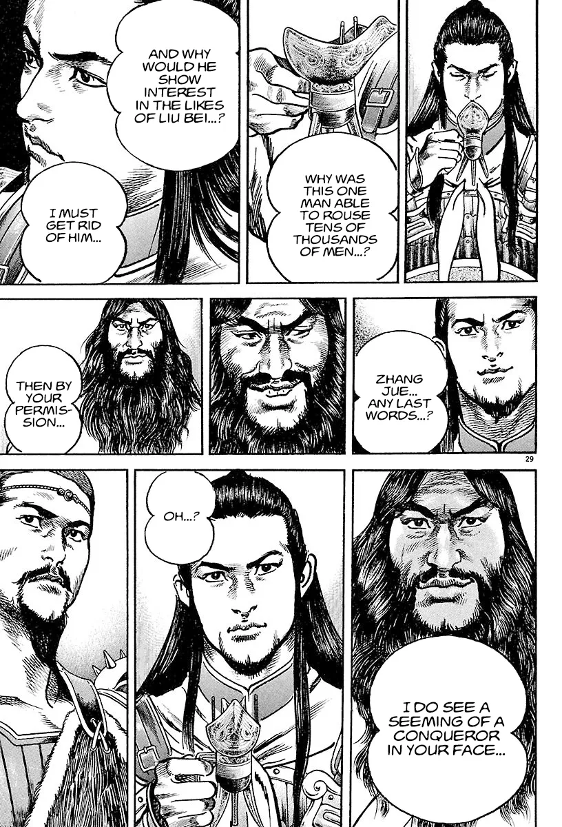 Lord Zinmanga X Chapter 16 Page 28
