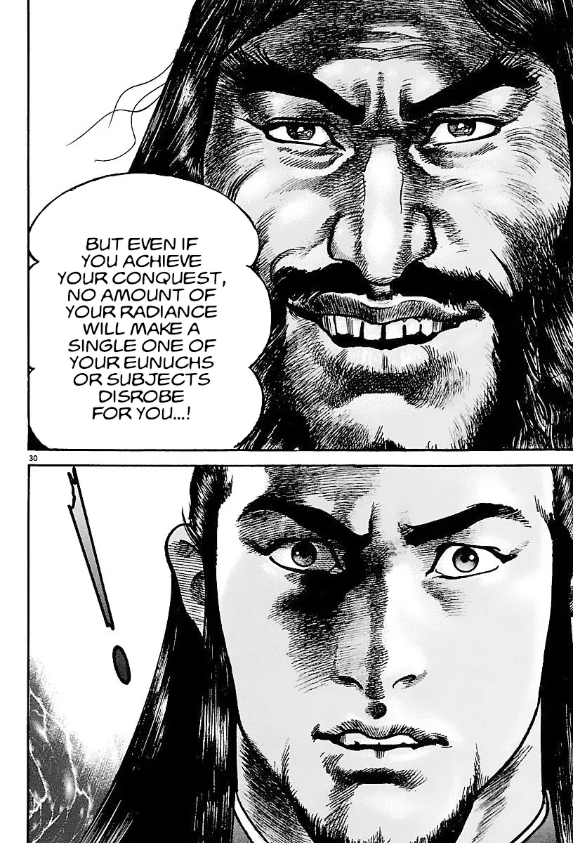 Lord Zinmanga X Chapter 16 Page 29