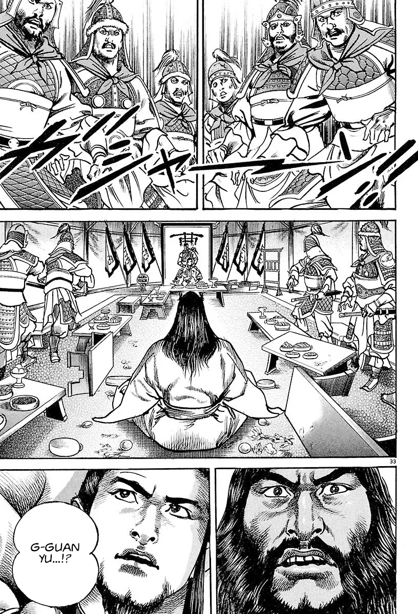 Lord Zinmanga X Chapter 16 Page 32