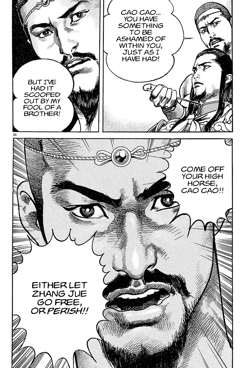 Lord Zinmanga X Chapter 16 Page 33