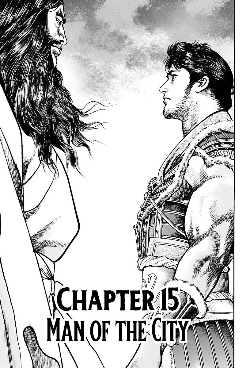 Lord Zinmanga X Chapter 15 Page 1