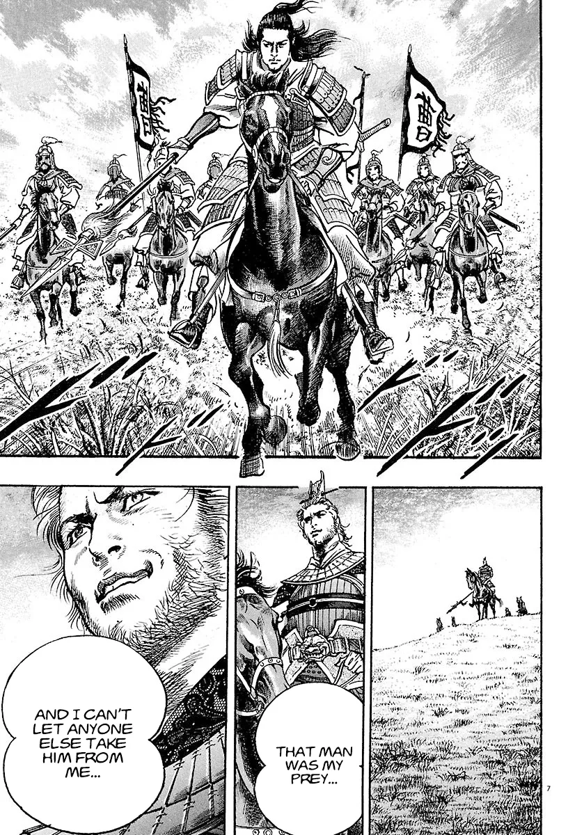Lord Zinmanga X Chapter 15 Page 7
