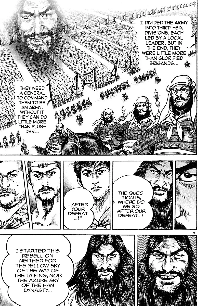 Lord Zinmanga X Chapter 15 Page 9