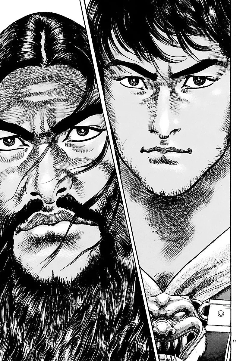 Lord Zinmanga X Chapter 15 Page 13