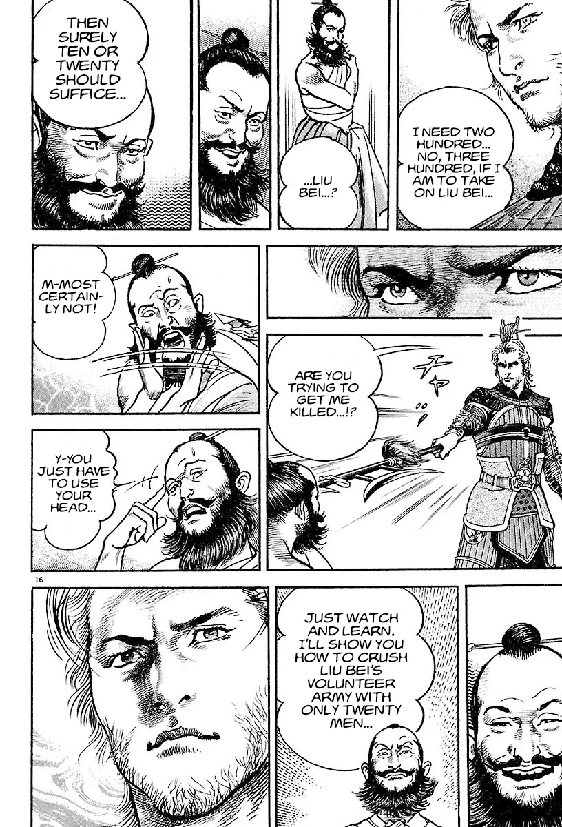 Lord Zinmanga X Chapter 15 Page 16