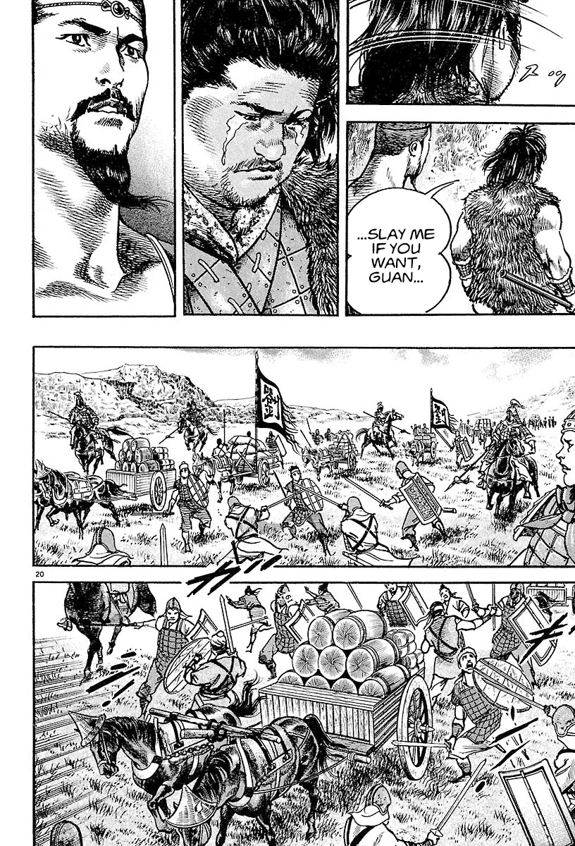 Lord Zinmanga X Chapter 15 Page 20