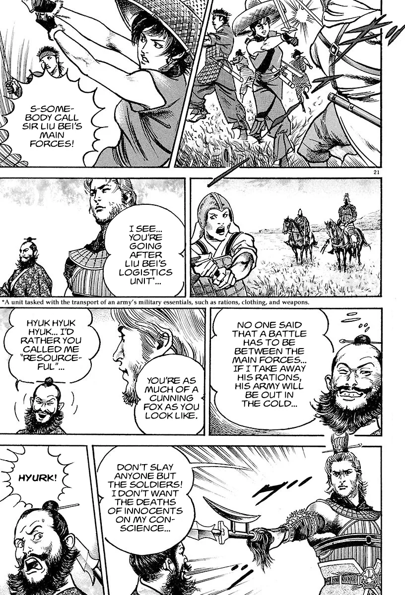 Lord Zinmanga X Chapter 15 Page 21