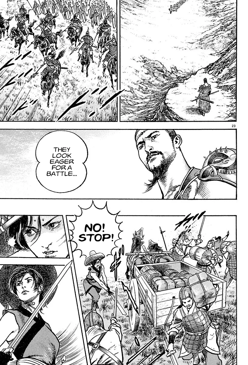 Lord Zinmanga X Chapter 15 Page 23