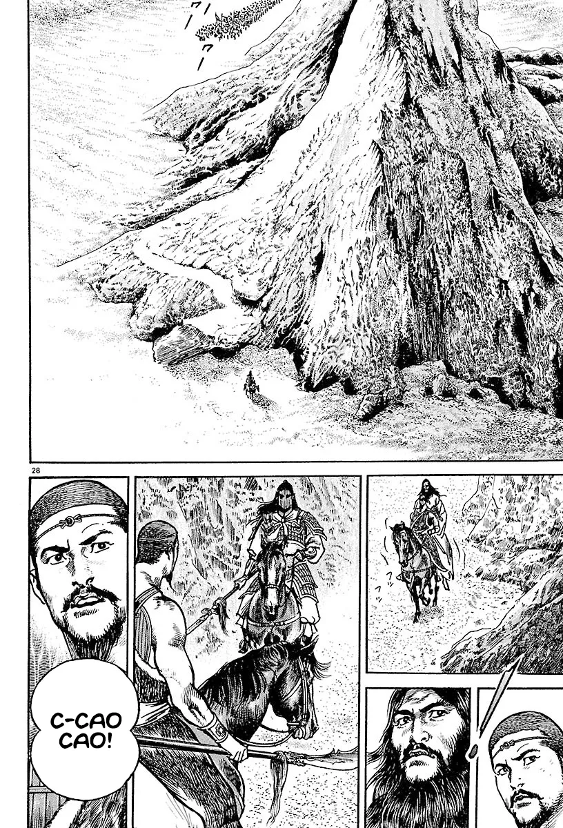 Lord Zinmanga X Chapter 15 Page 27