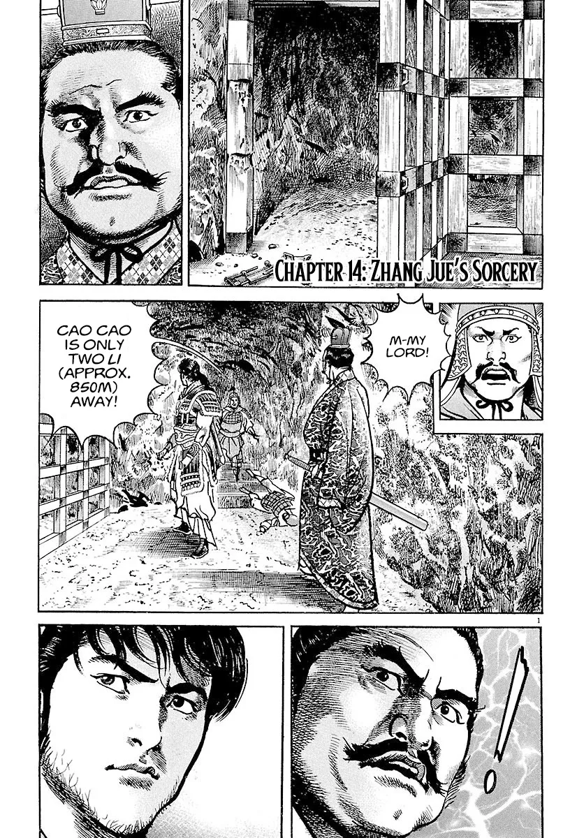 Lord Zinmanga X Chapter 14 Page 6