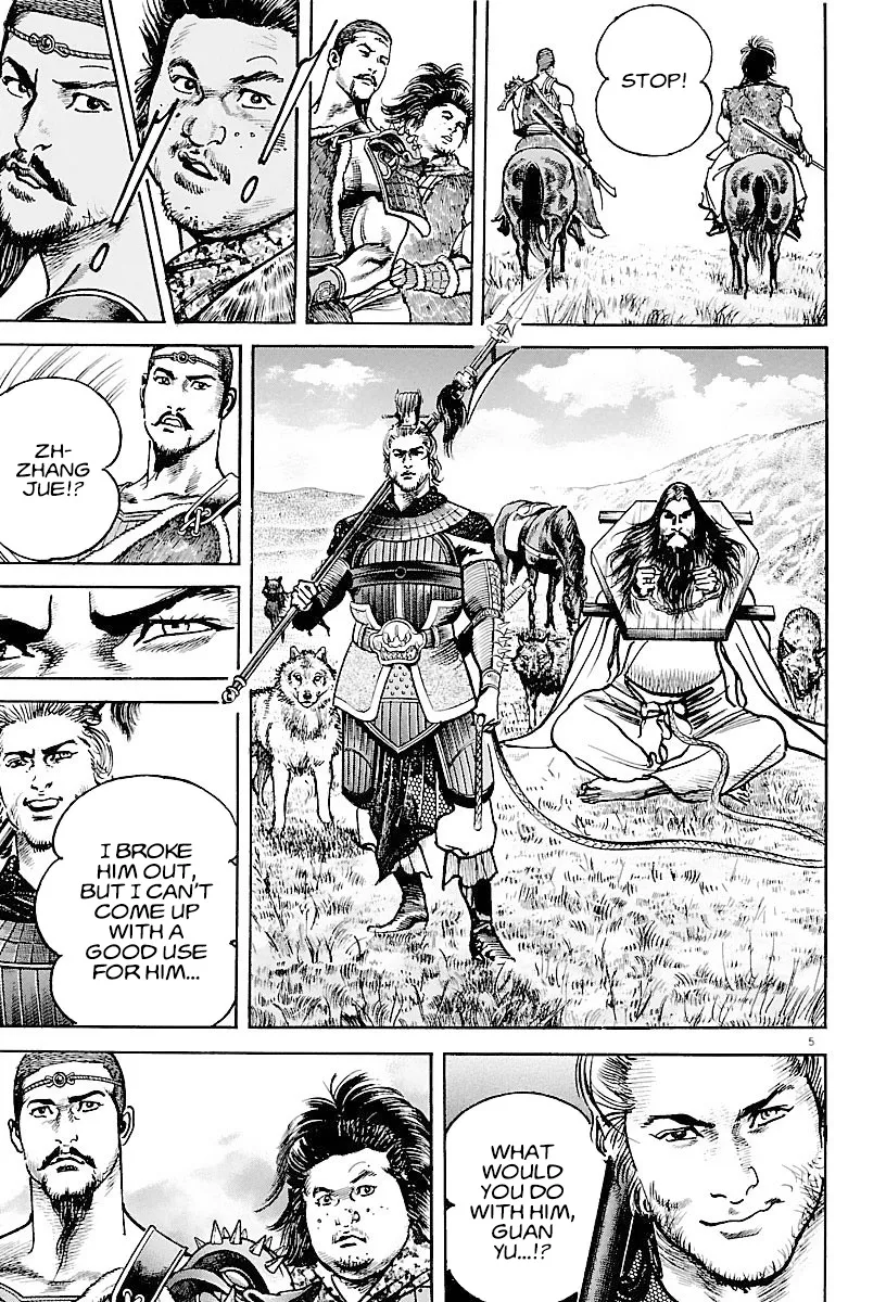 Lord Zinmanga X Chapter 14 Page 9