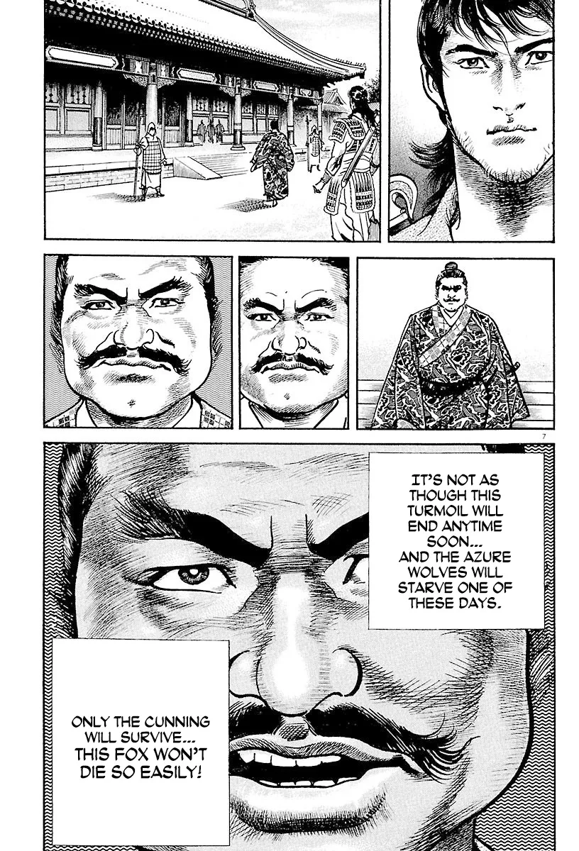 Lord Zinmanga X Chapter 14 Page 11