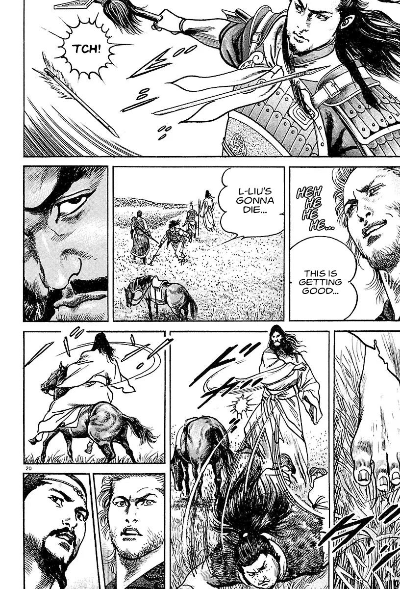 Lord Zinmanga X Chapter 14 Page 23
