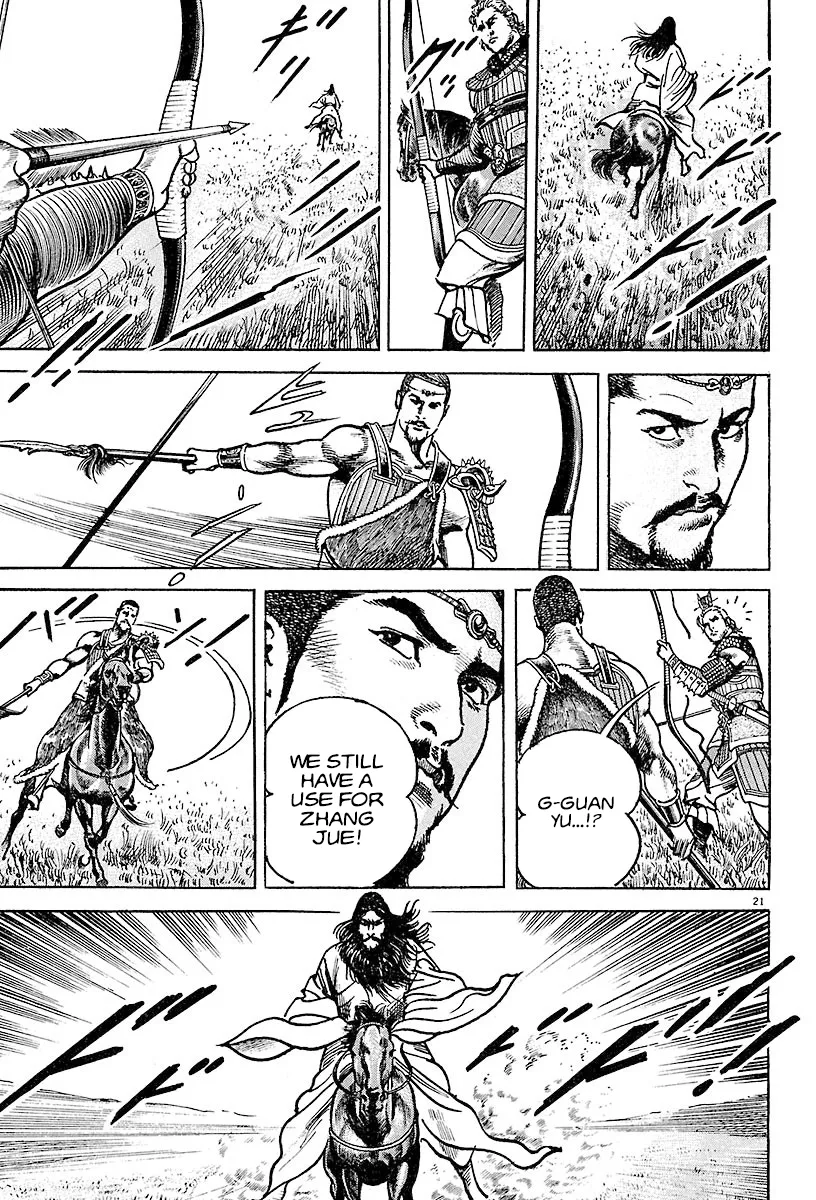 Lord Zinmanga X Chapter 14 Page 24