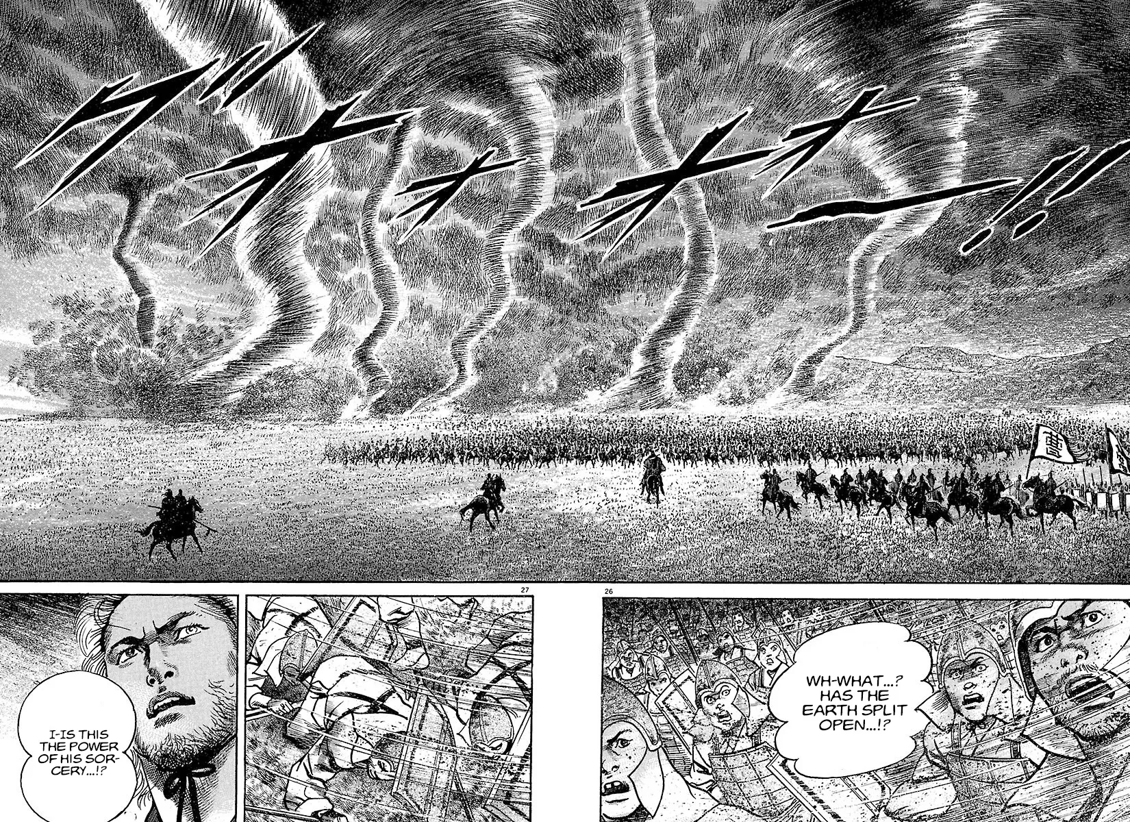 Lord Zinmanga X Chapter 14 Page 29