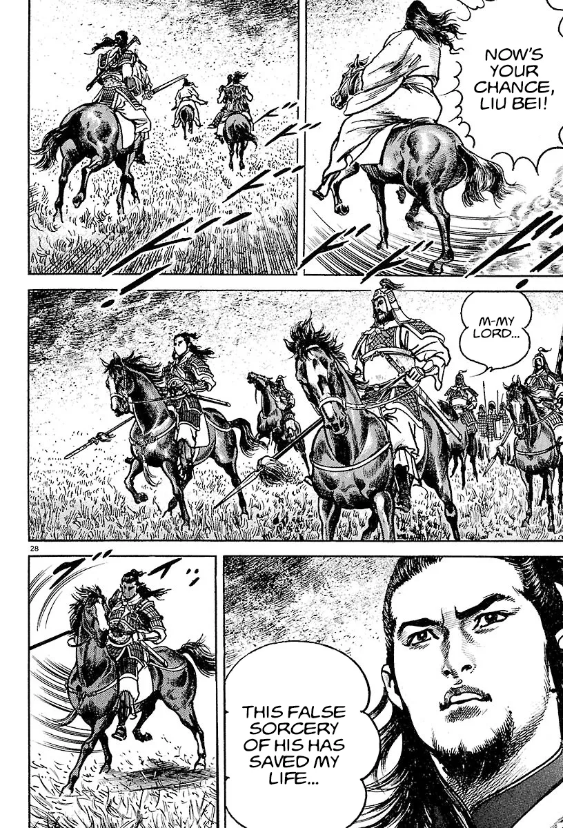 Lord Zinmanga X Chapter 14 Page 30