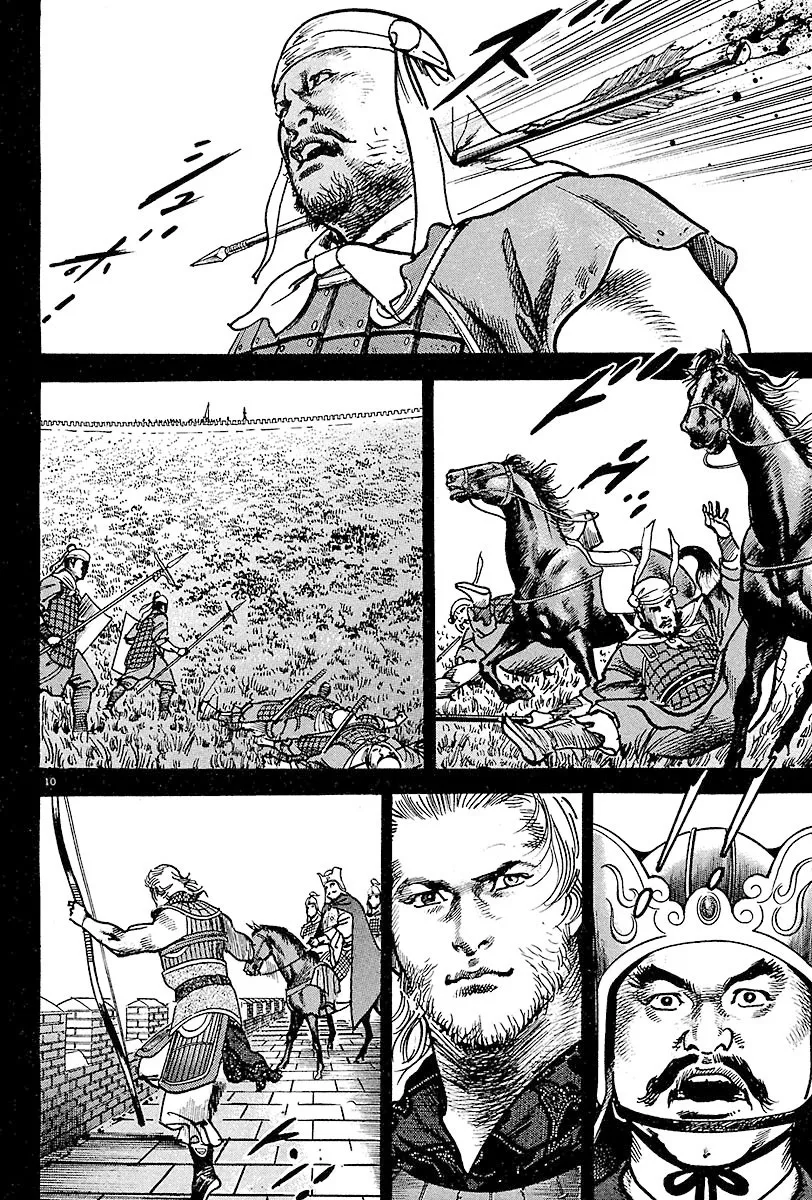 Lord Zinmanga X Chapter 11 Page 9