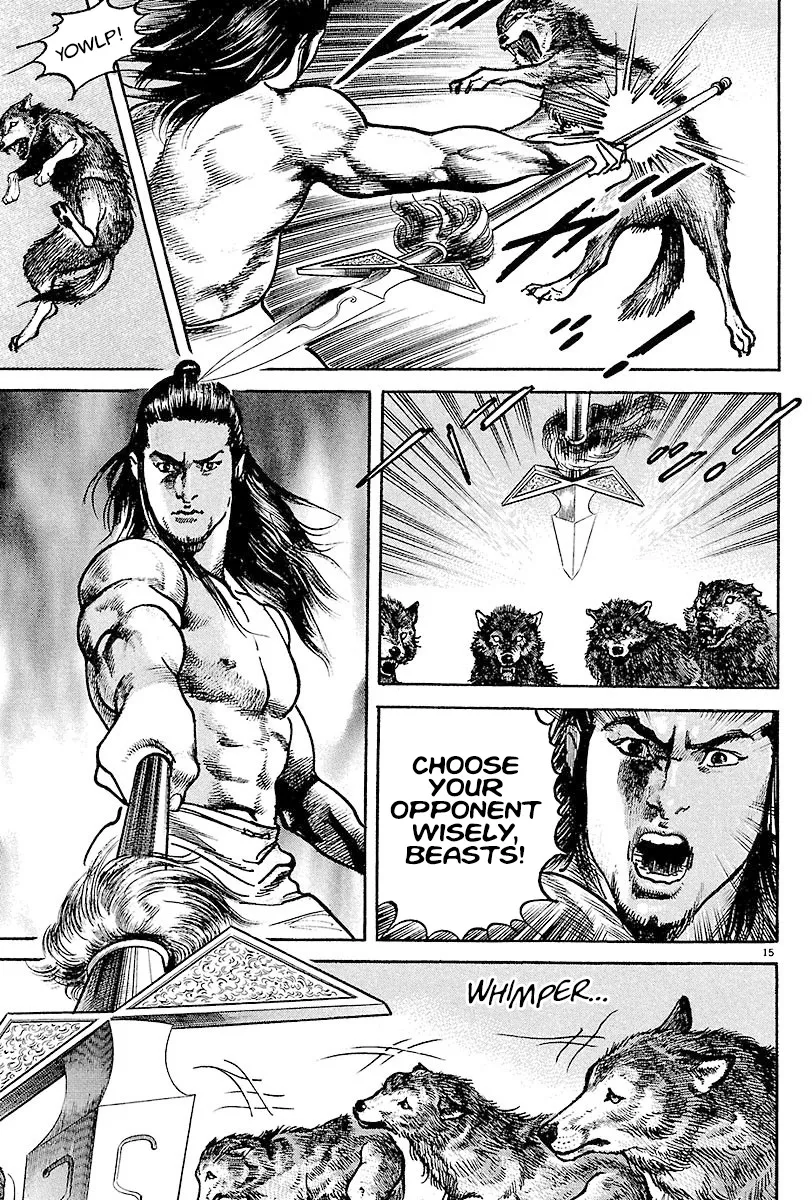Lord Zinmanga X Chapter 11 Page 14