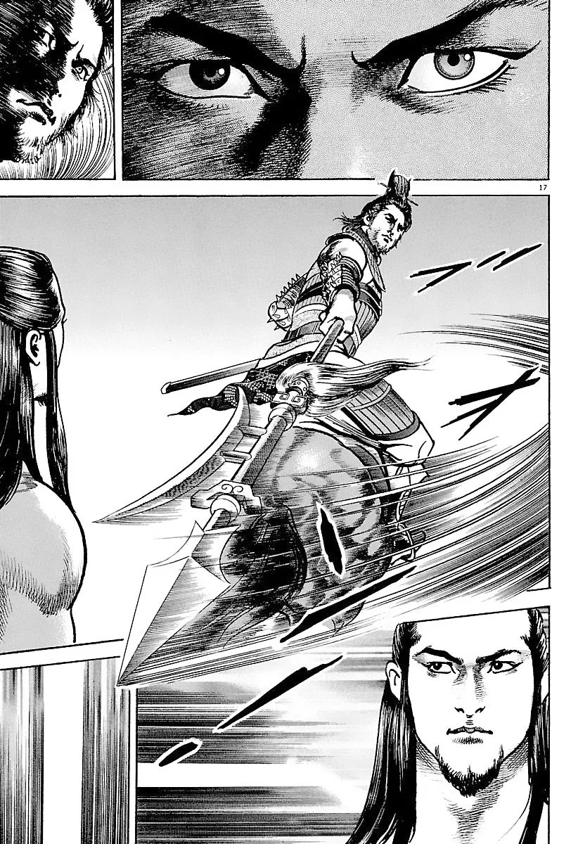 Lord Zinmanga X Chapter 11 Page 16