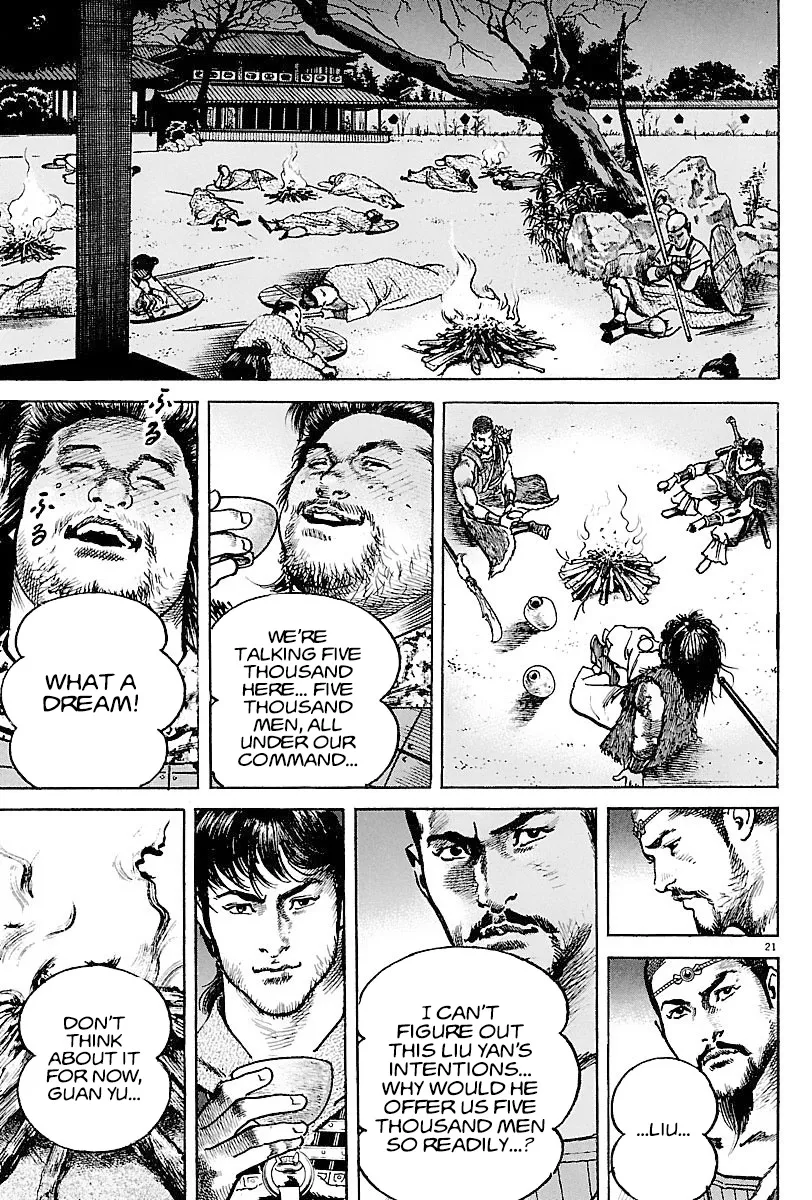 Lord Zinmanga X Chapter 11 Page 20