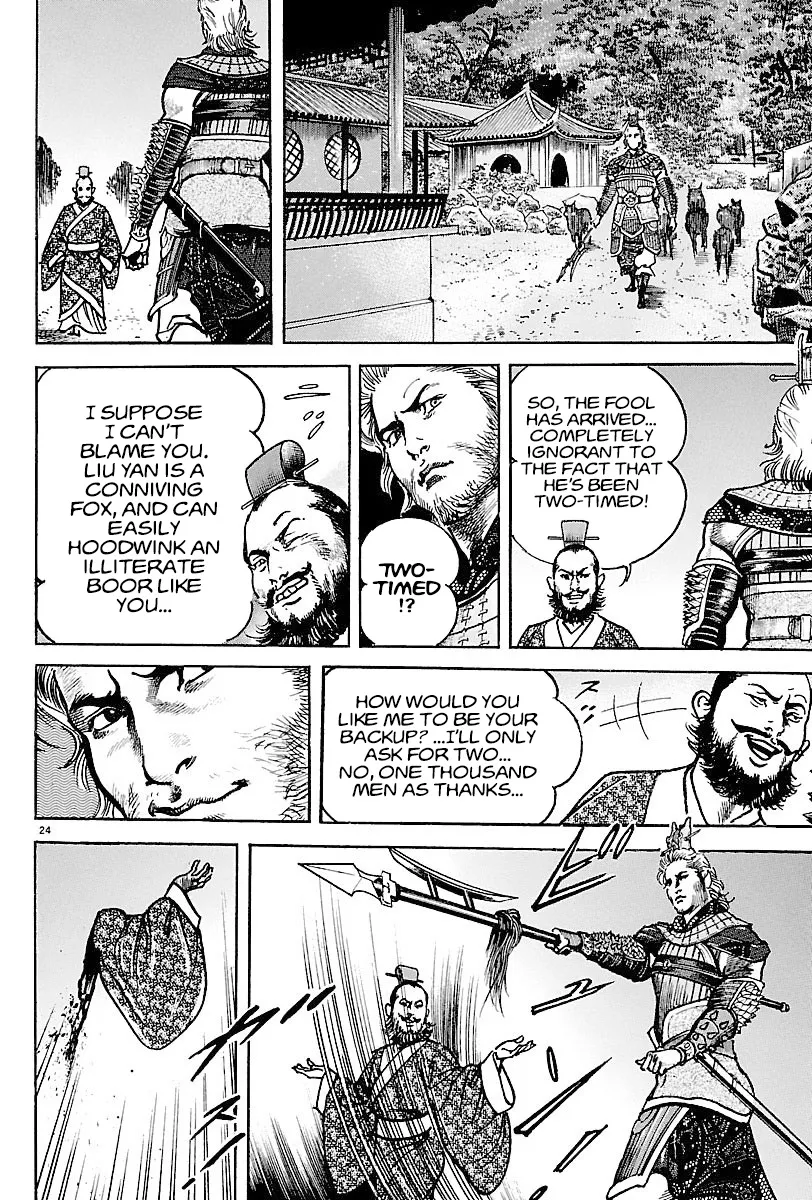 Lord Zinmanga X Chapter 11 Page 23