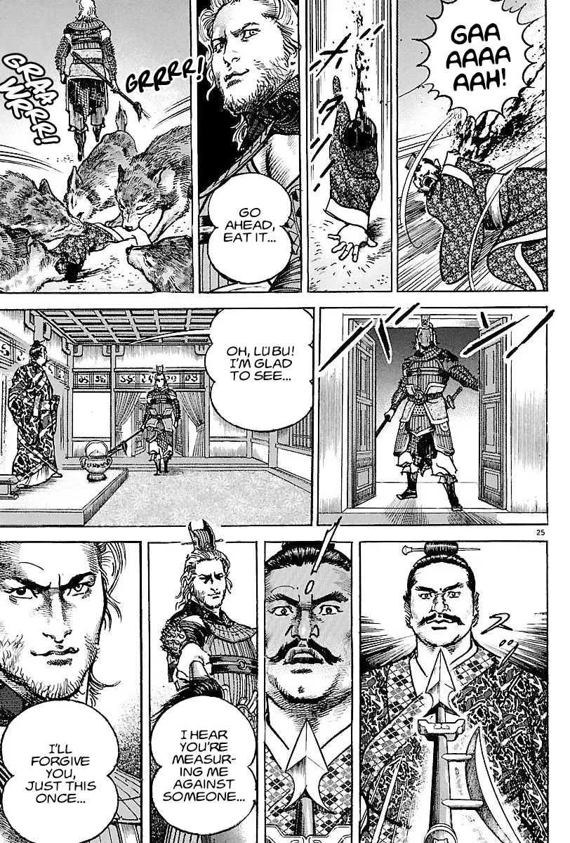 Lord Zinmanga X Chapter 11 Page 24