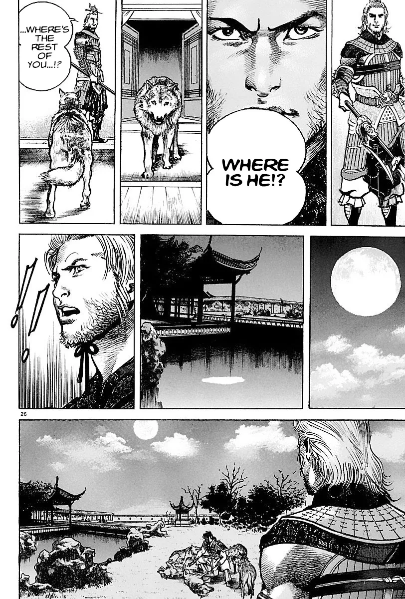 Lord Zinmanga X Chapter 11 Page 25