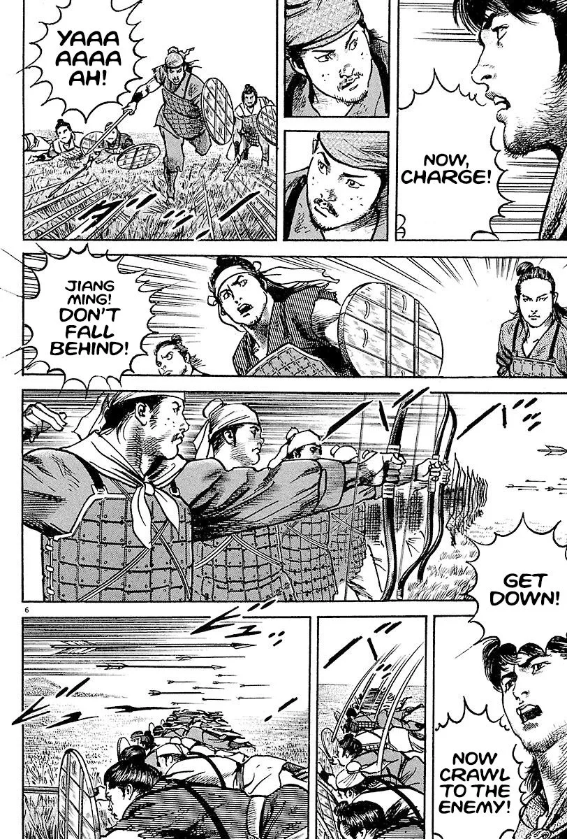 Lord Zinmanga X Chapter 9 Page 5