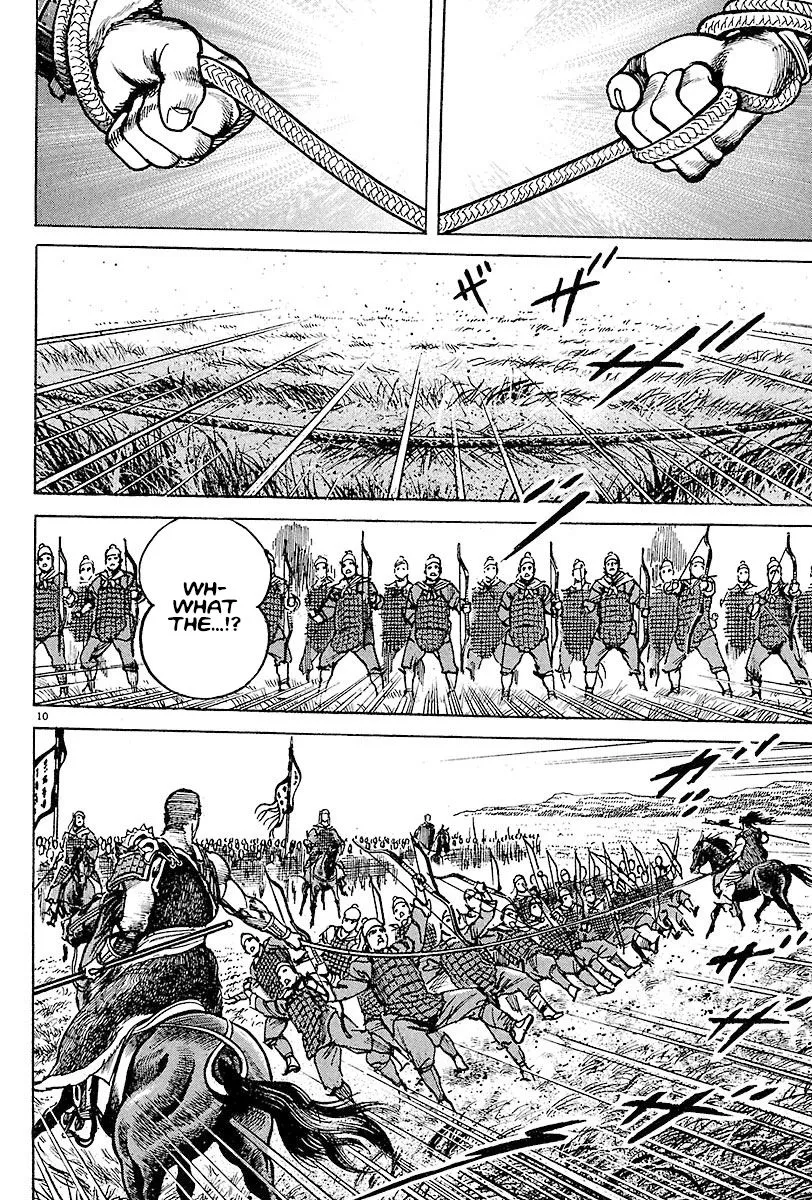 Lord Zinmanga X Chapter 9 Page 9