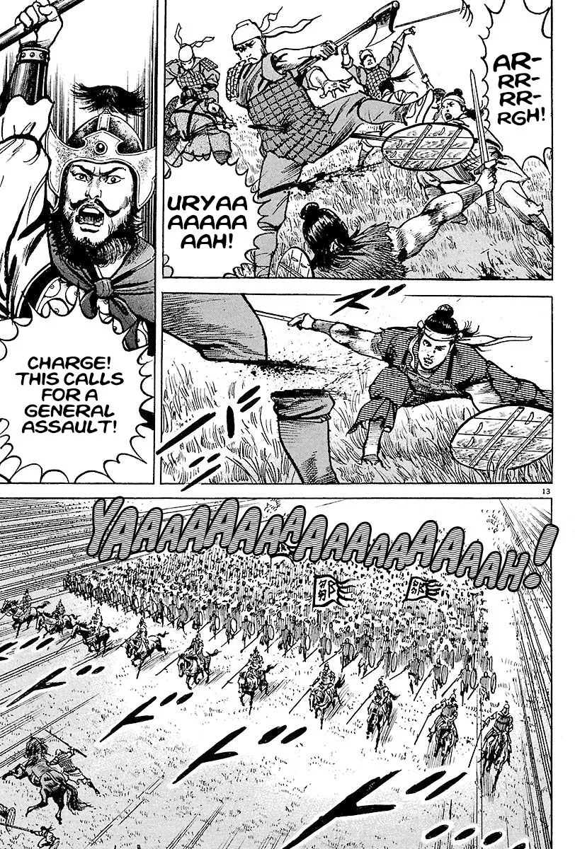 Lord Zinmanga X Chapter 9 Page 12